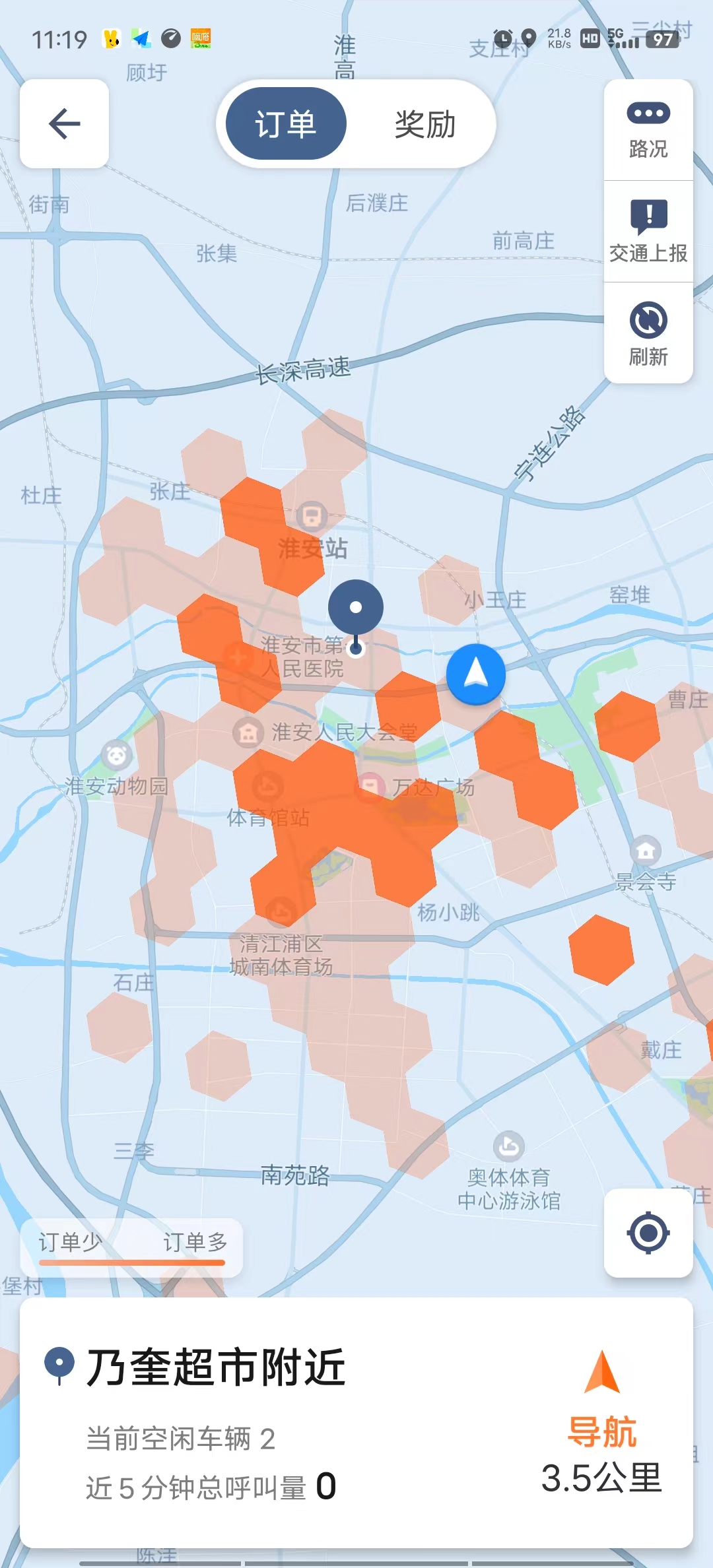 相信热力图你就输了,老师傅跑网约车,基本用不到热力图!