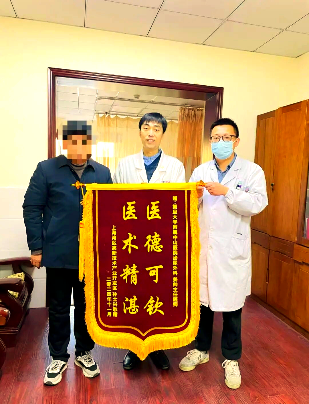 大庆油田总医院（大庆市第一医院）代挂提高就医效率的简单介绍