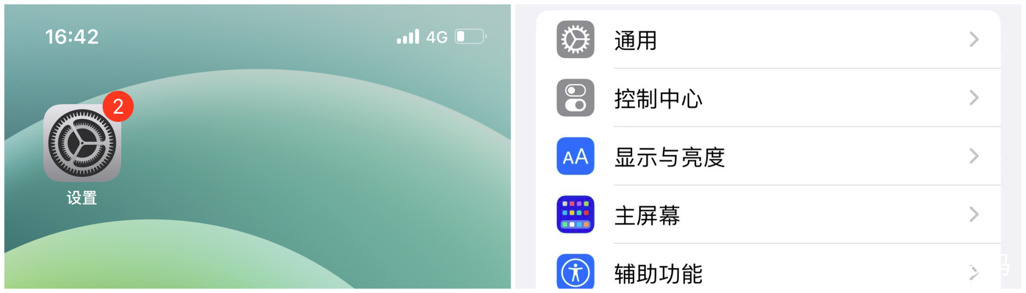 录屏功能怎么打开电脑（录屏功能怎么打开）
