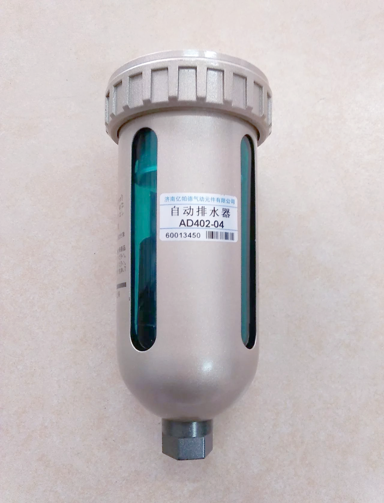 自动排水器的多样应用与特点