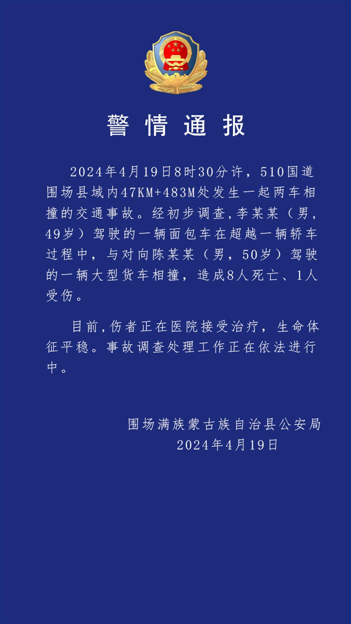 新闻文字版内容简短100字(新闻文字版内容简短100字怎么写)