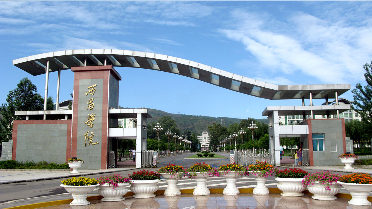 低分进学校,毕业还能进烟草?对,这几所学校保你拿到"铁饭碗"