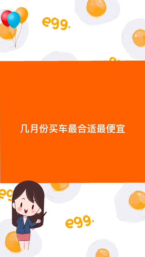 去购车怎么要低价(去买车怎么谈优惠价)
