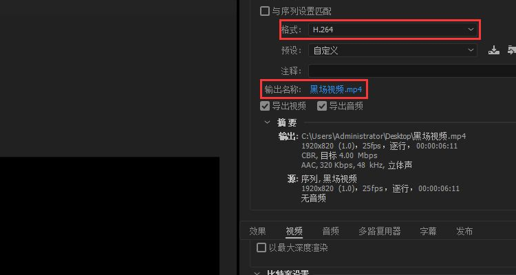 h264的简单介绍