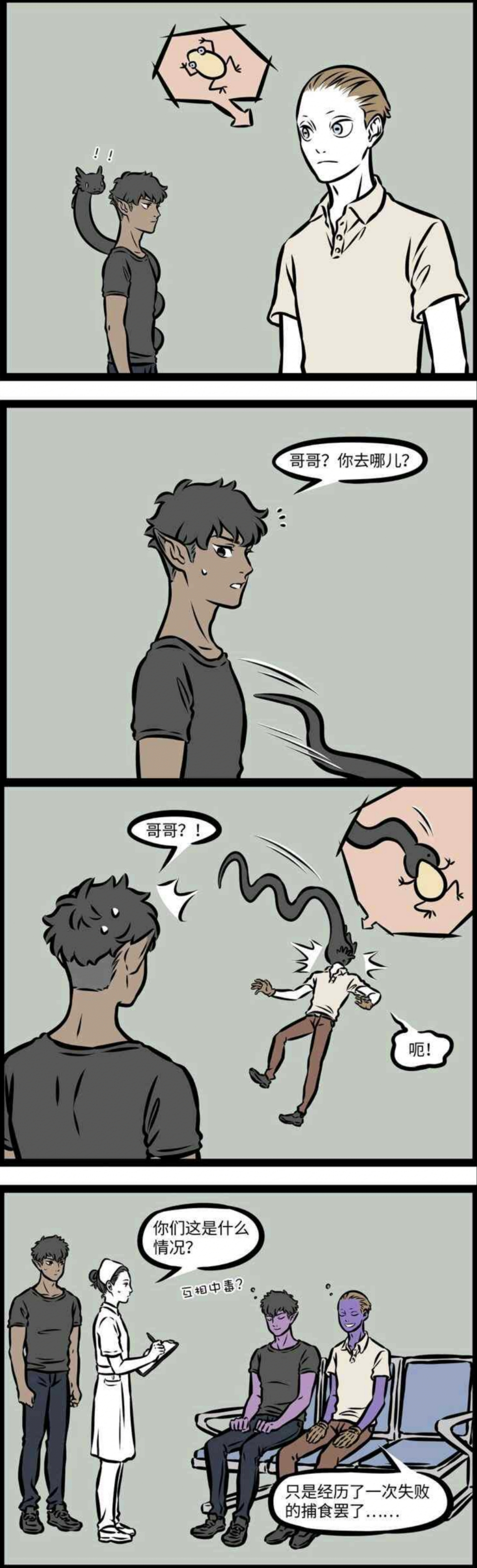 非人哉:停车位上的争端,金毛吼的动力,相互中毒的两兽