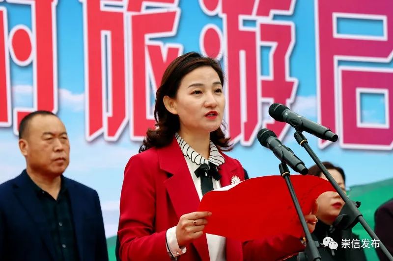 崇信县举办2021年乡村旅游启动仪式