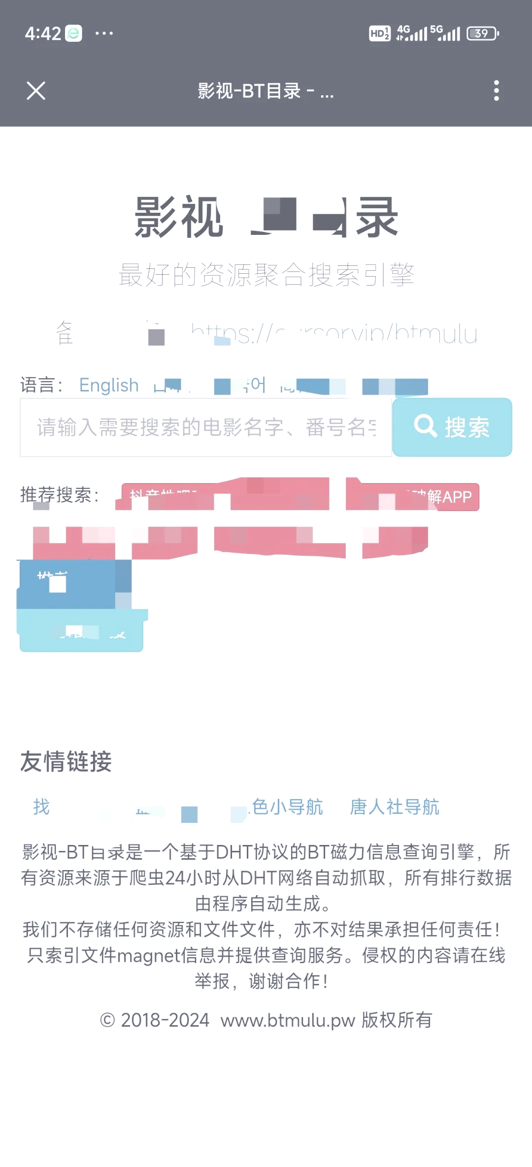 为什么现在p2p下载都不用了(为什么现在p2p下载都不用了呢)