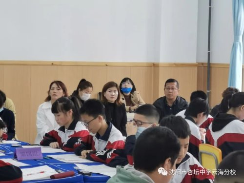 家校共育助成长!杏坛中学云海校区开展教学开放日活动
