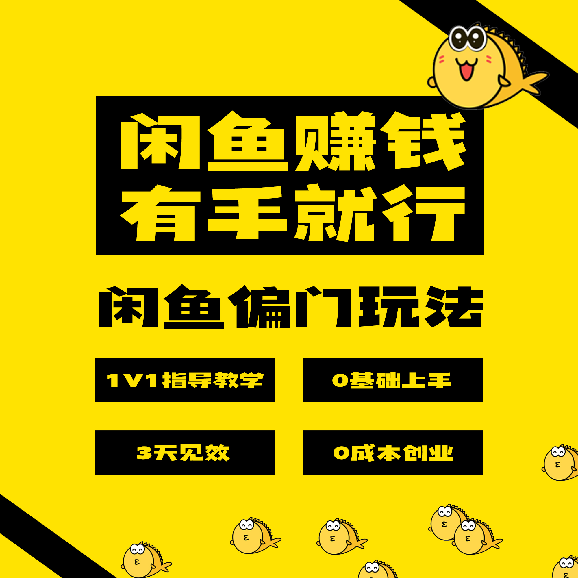闲鱼官网闲鱼怎么样排名靠前,二手闲鱼怎么做