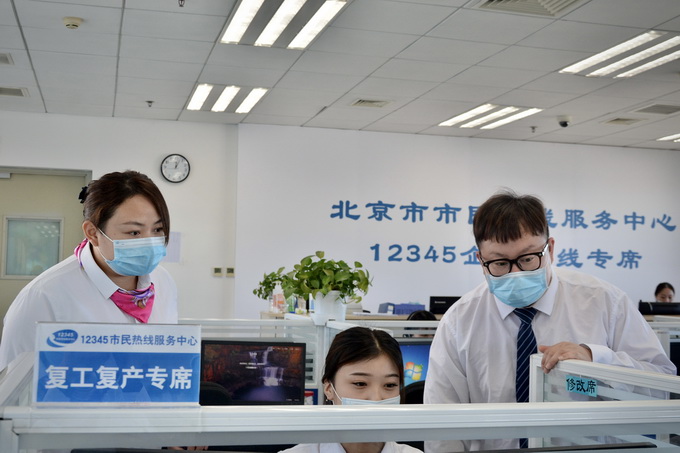 《北京市街道办事处条例》今年已施行,条例贯彻落实如何?这个会上说了