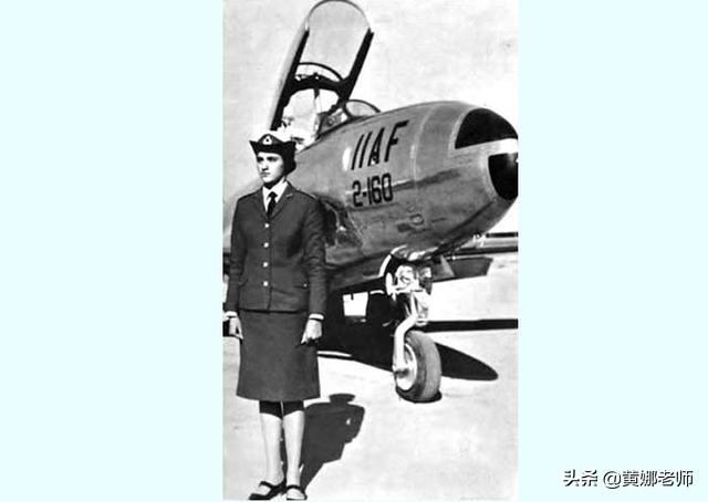 巴列维时代的伊朗女飞行员