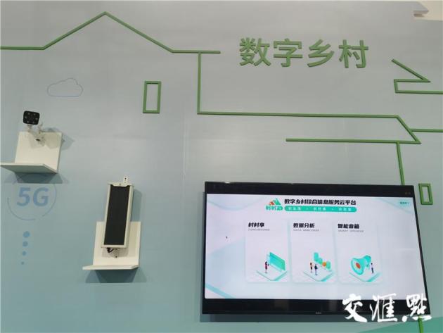 江蘇建成5g基站18.5萬個 5g在網用戶增至3466.7萬