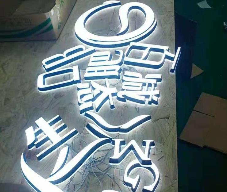 南昌不锈钢发光字安装范围