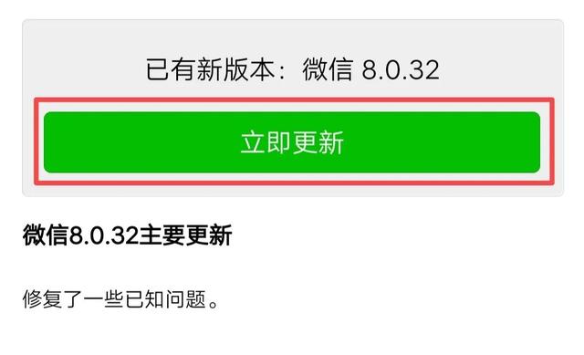 2023年,2月3日,微信小號可以註冊了