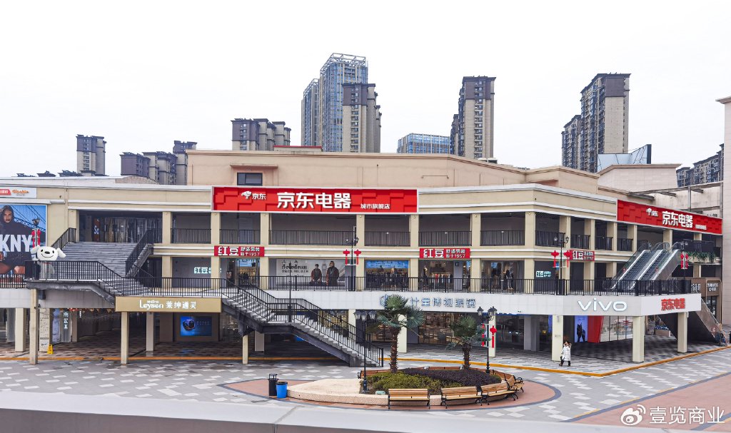 黄金周家电消费"开卷",24家京东自营大店五一同开