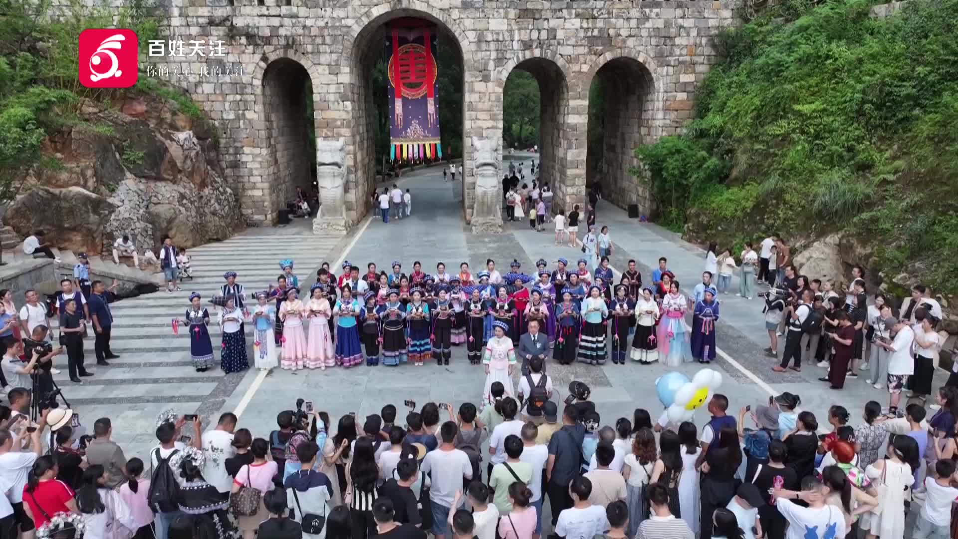 交换夏天峰林有约!布依"六月六"让"头回客"成为"回头客"!