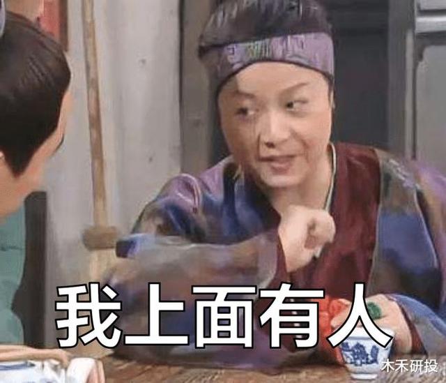 我上面有人!嚣张的杀人嫌犯山下彻也