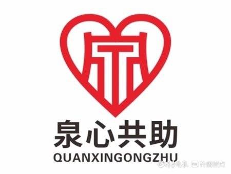 社会救助logo图片