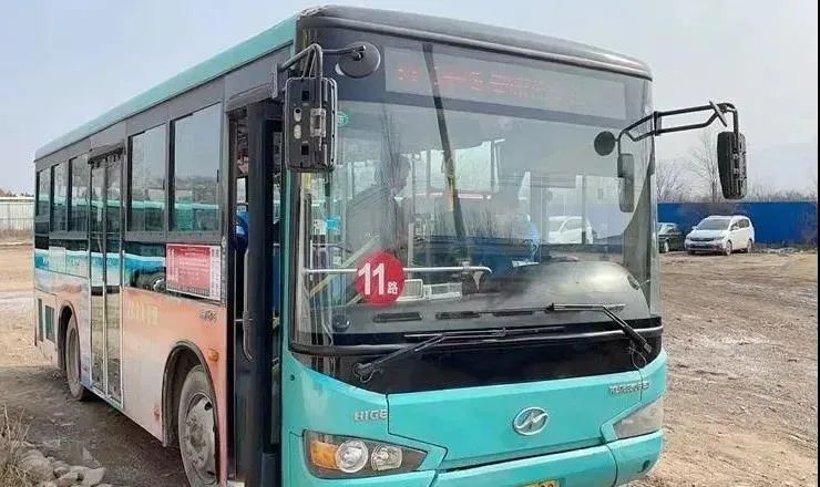 11路公交车开通试运营!