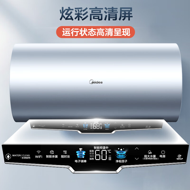 美的f6032-gf5(he)电热水器怎么样好用吗?评测揭晓