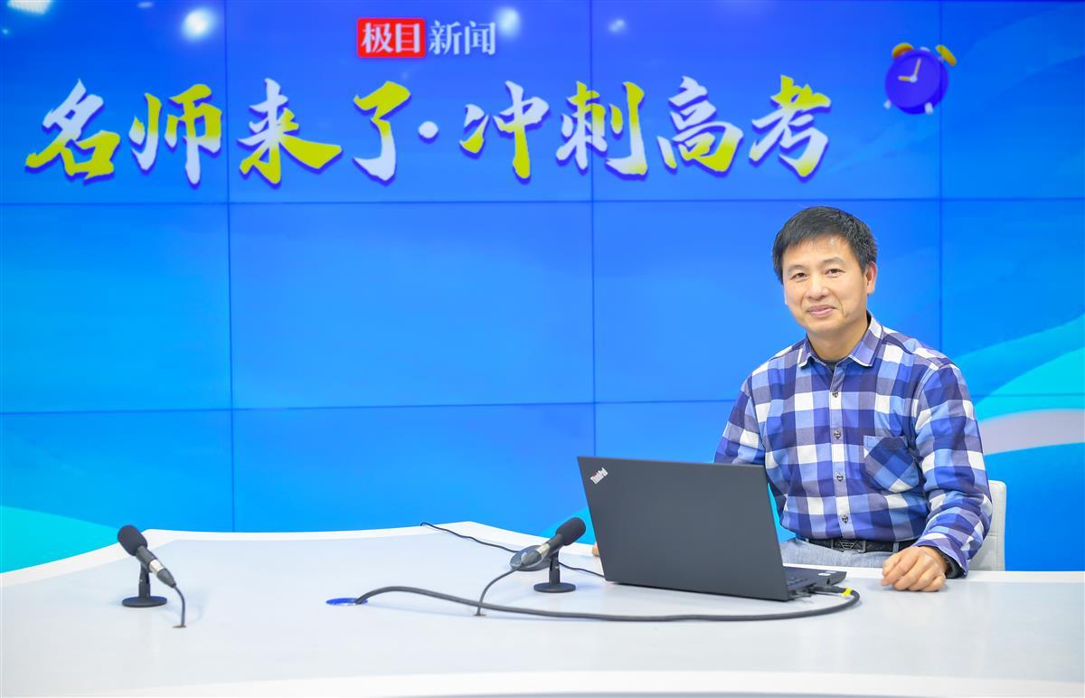 特级教师李天德:高考历史答题要突出探究能力