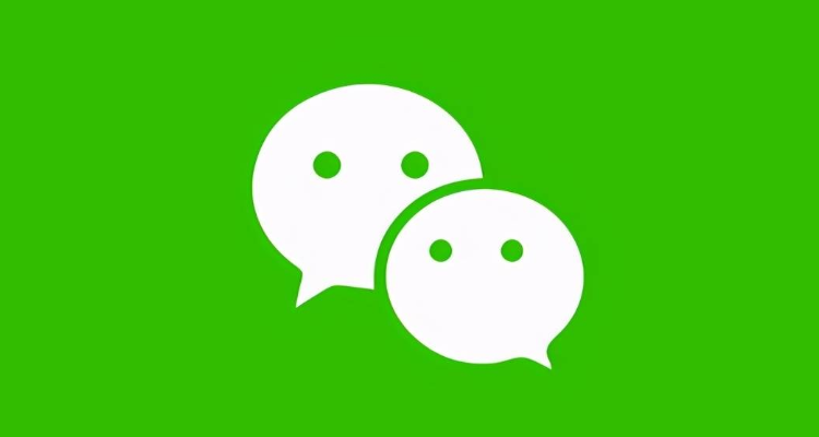 微信看一看是什么功能