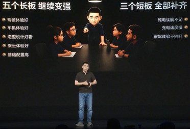 李想说L6补齐三个短板：真正全能的四驱SUV