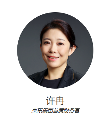 消息称京东 cfo 许冉将接棒徐雷出任京东 ceo