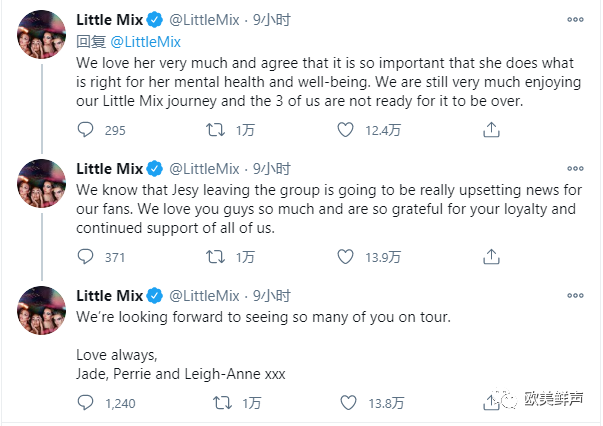 小混混little mix成员jesy宣布退团!哭了