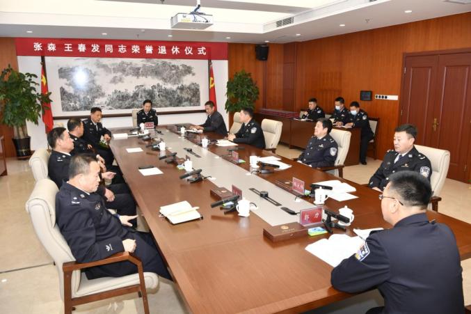 白城市公安局舉辦2022年度民警榮退儀式