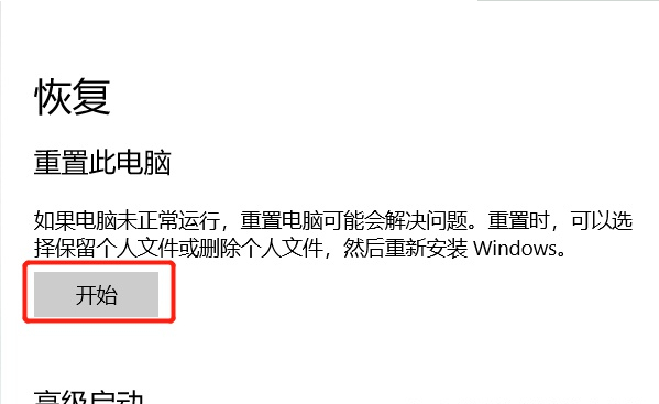 win10资讯怎么彻底删除(win10资讯怎么彻底删除软件)