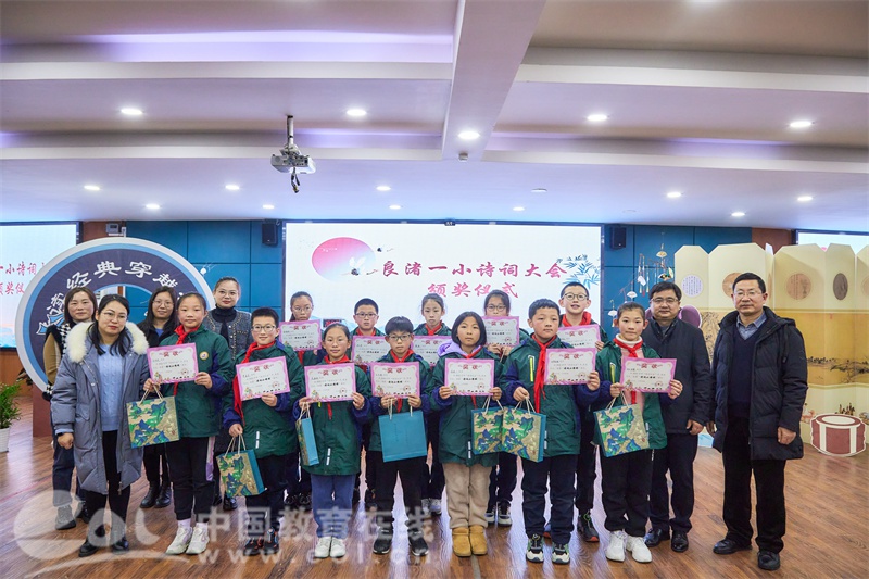 品诗词古韵 润少年诗心 良渚第一小学举办第十四届校园读书节诗词大会