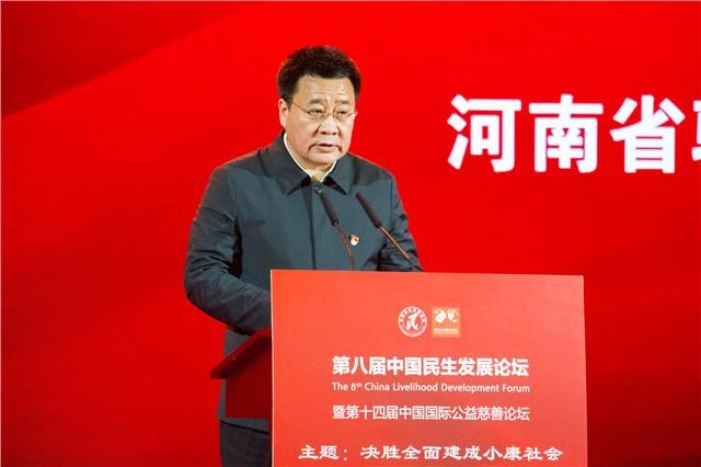 河南省驻马店市人大常委会副主任,汝南县委书记彭宾昌:七种养老模式