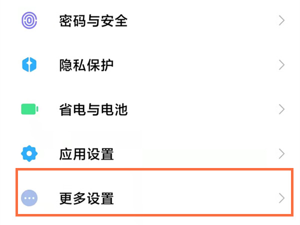注册接收短信验证码怎么弄的