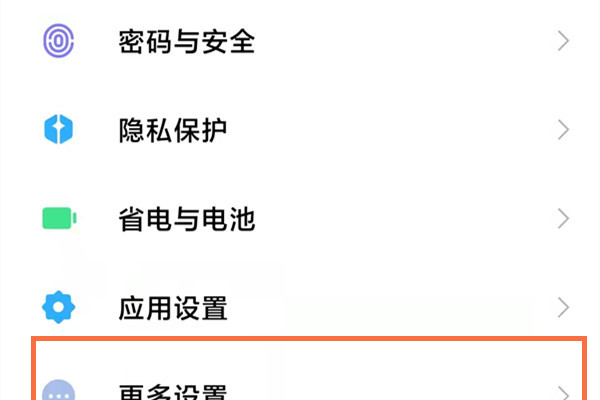 小米手机短信验证码怎么直接显示的 小米手机短信验证码怎么直接显示的
