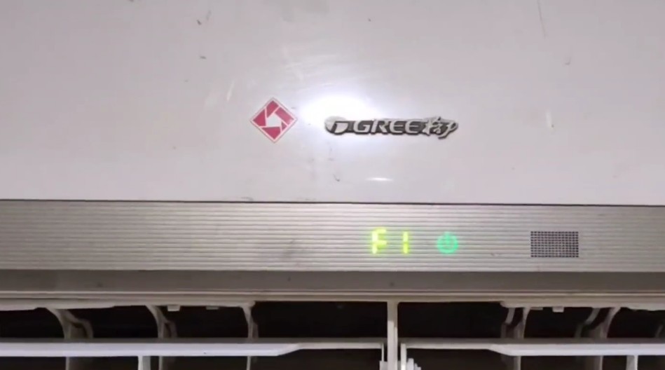 格力空调f1是什么故障 应该如何处理