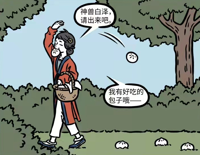 非人哉:白泽也有迷妹,长相甜美会做饭,古装白泽很儒雅