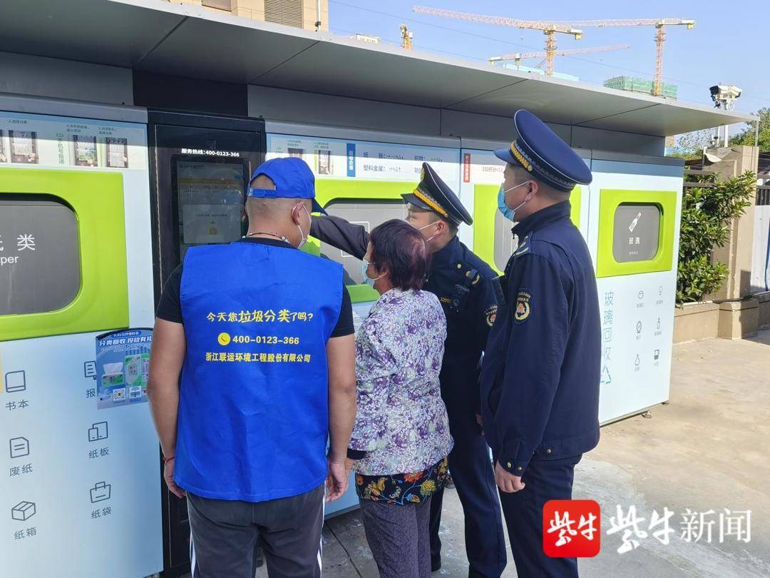 南京市雨花臺區古雄街道:再生資源分類回收 便民惠民助力環保