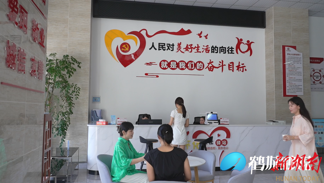 怀化鹤城区:"社区人社驿站"把工作送到家门口