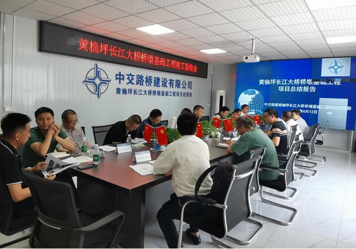 黄桷坪长江大桥桥墩基础工程顺利完工