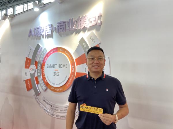 潮这儿看|诗尼曼黄伟国:全力推广ai家居,深挖渠道建设