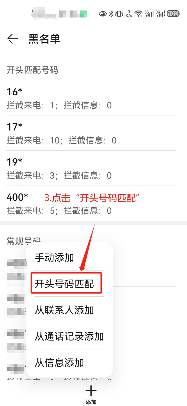 大陆虚拟手机号接短信怎么接电话 大陆虚拟手机号接短信怎么接电话