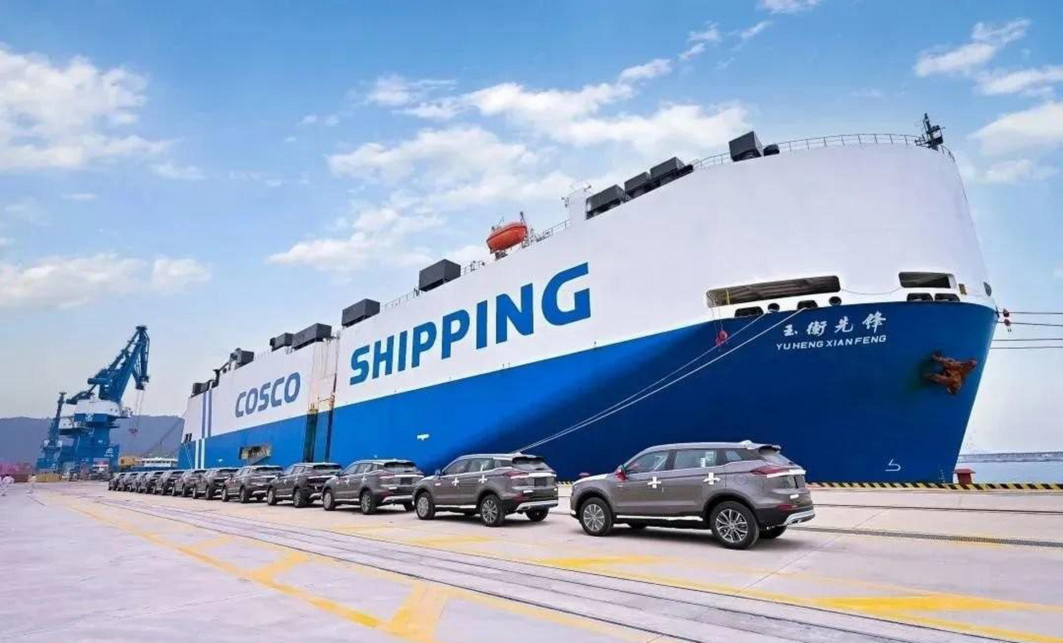 【中远海运特运汽车船队签发首票区块链电子提单】近日,中远海运特运