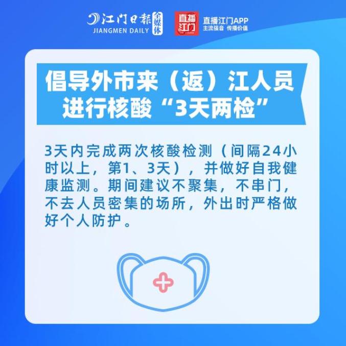  疫情什么时候完全解除管控了(什么时候疫情解封的)