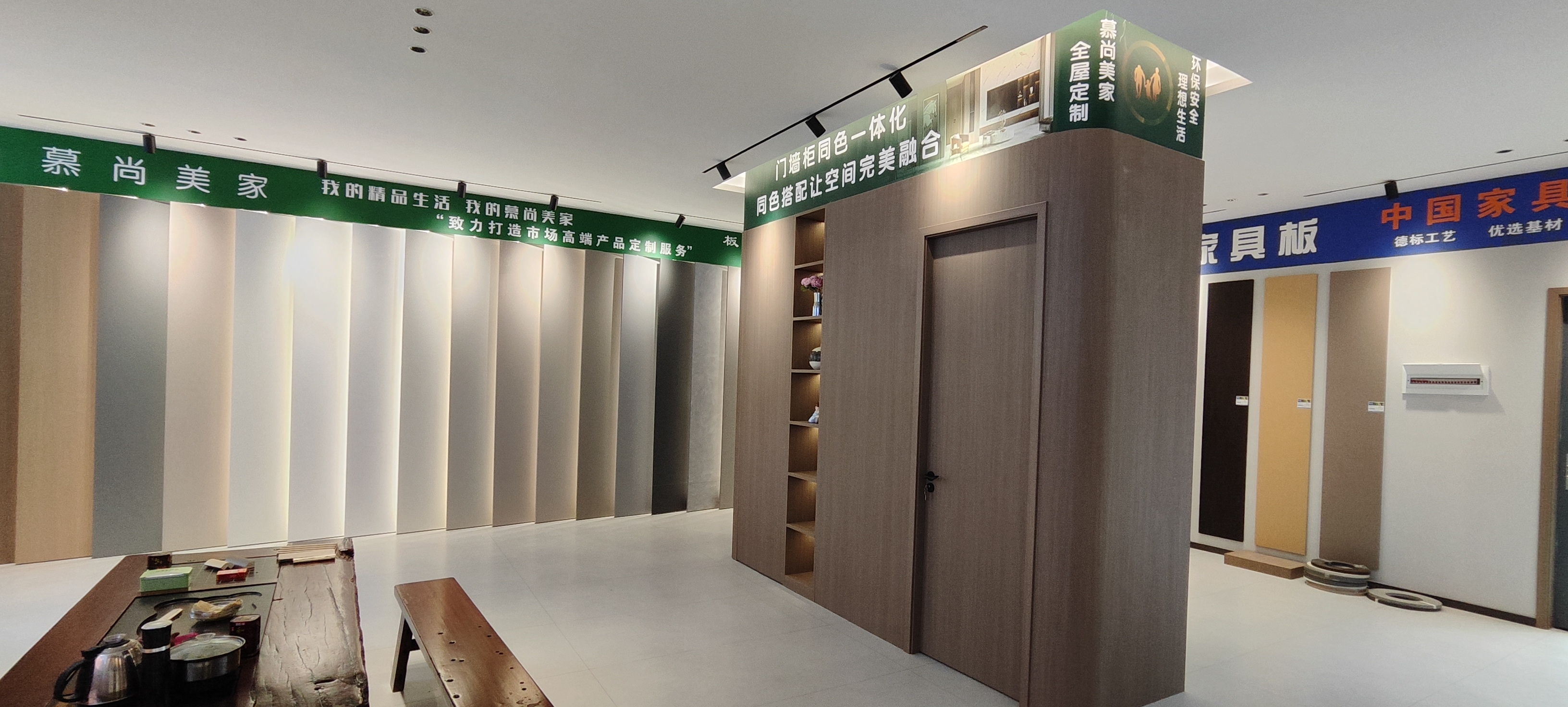 慕尚美家全屋定制门墙柜一体化展厅案例分享