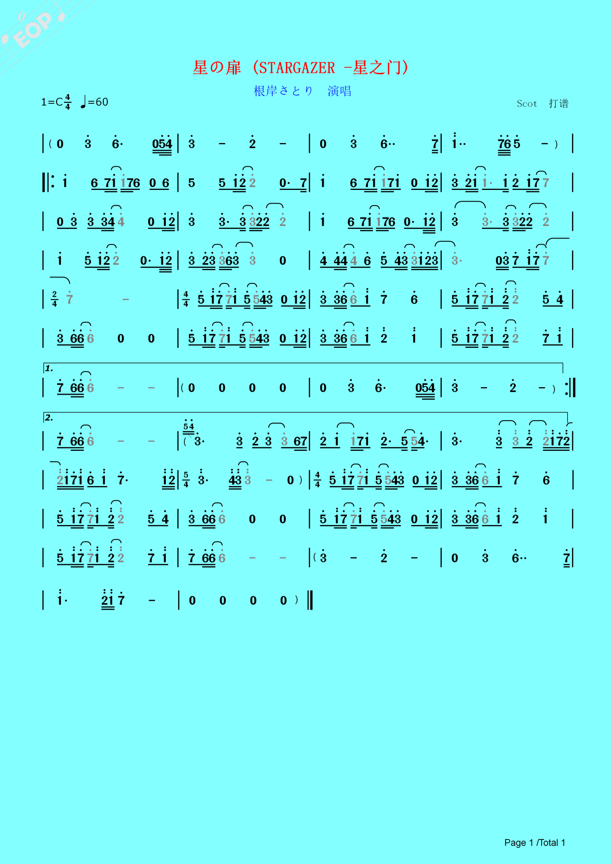 星の扉 (stargazer ~星之门)——根岸さとり演唱——动态简谱