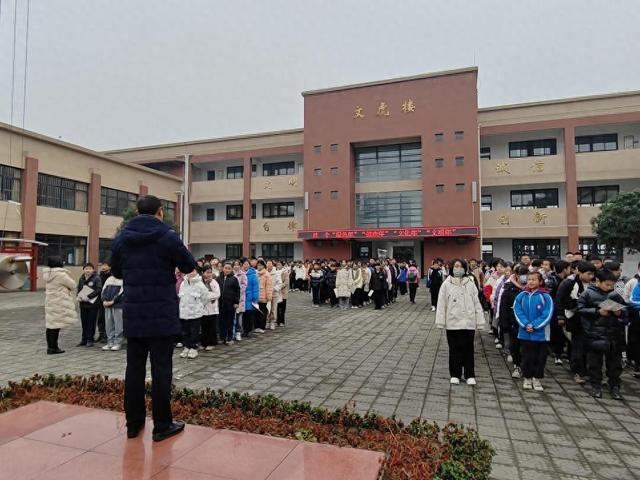 快乐散学礼 平安伴寒假——彭州市军乐中学开展寒假安全教育活动