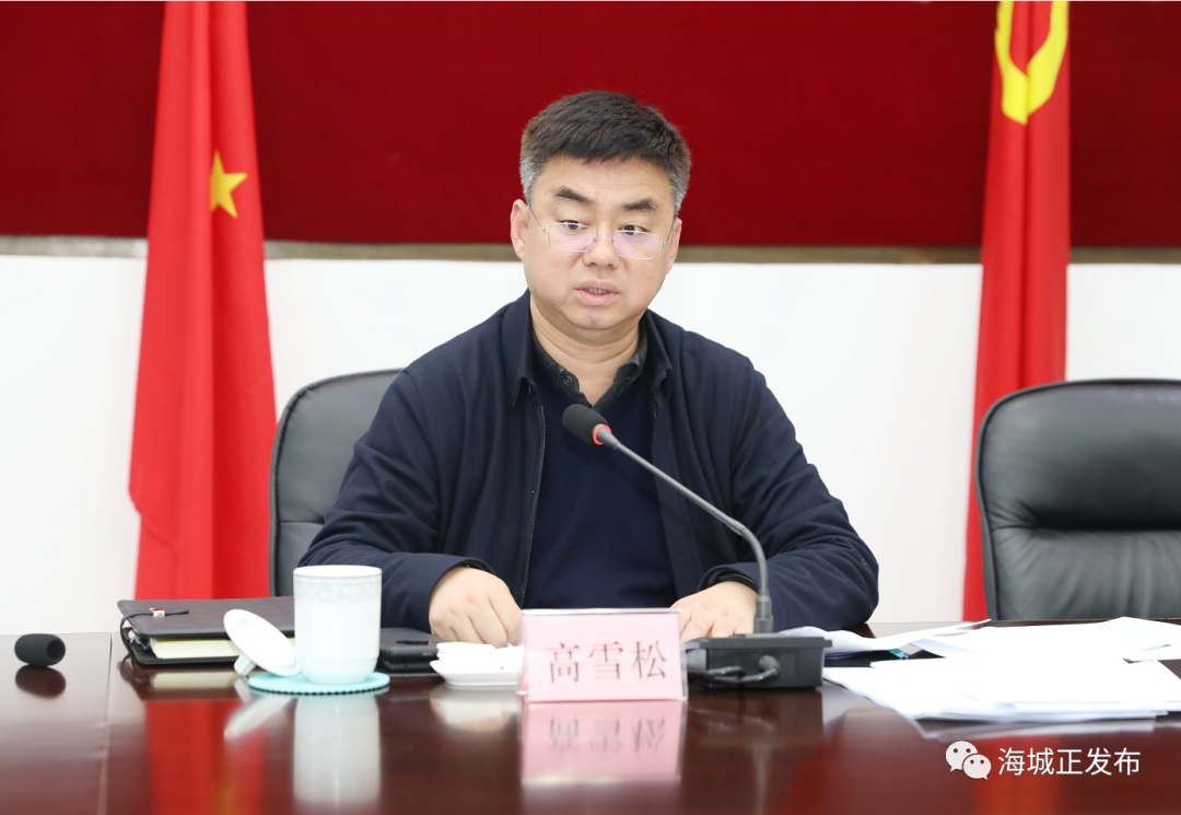 高雪松主持召开"四结对"互帮互助工作调度会