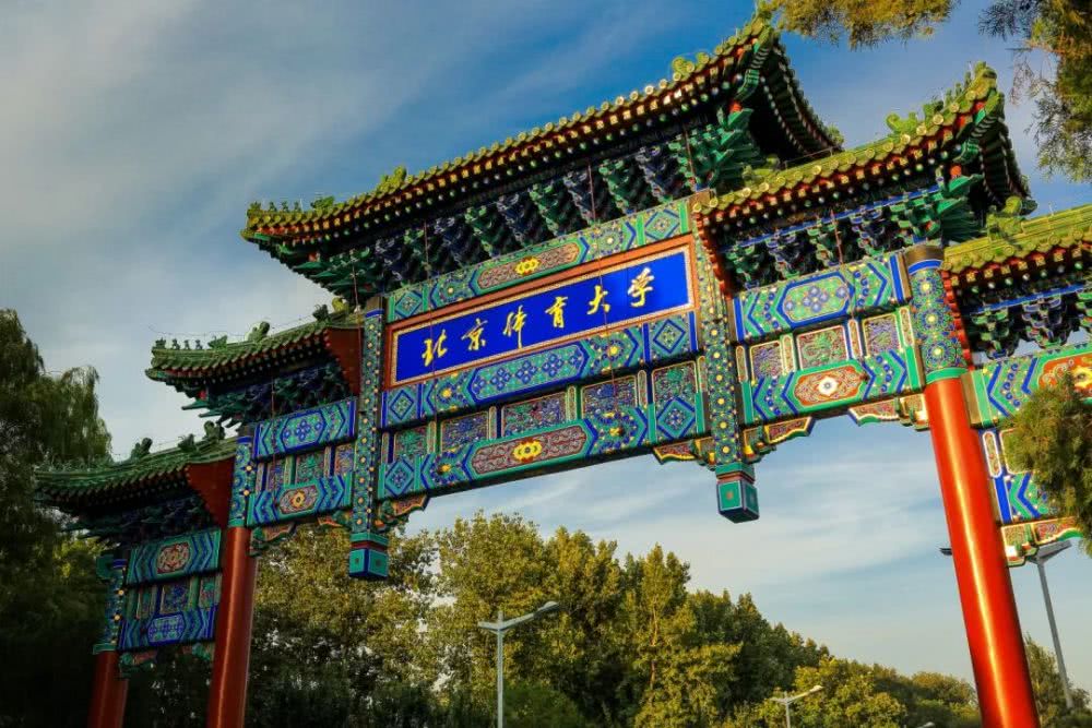 北京体育大学马克思主义理论专业考研复习资料和经验分享