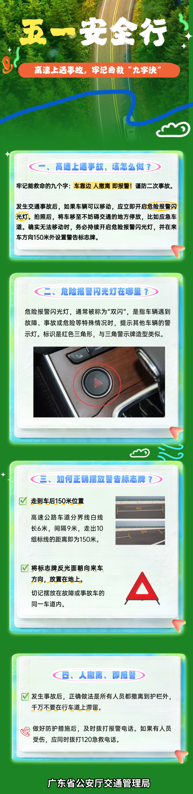 4385f73d62c073c2698d452cfe79357.png